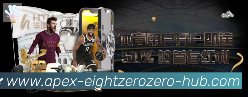 电竞直播专区